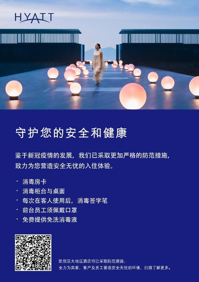 酒店 深圳东门凯悦嘉轩酒店